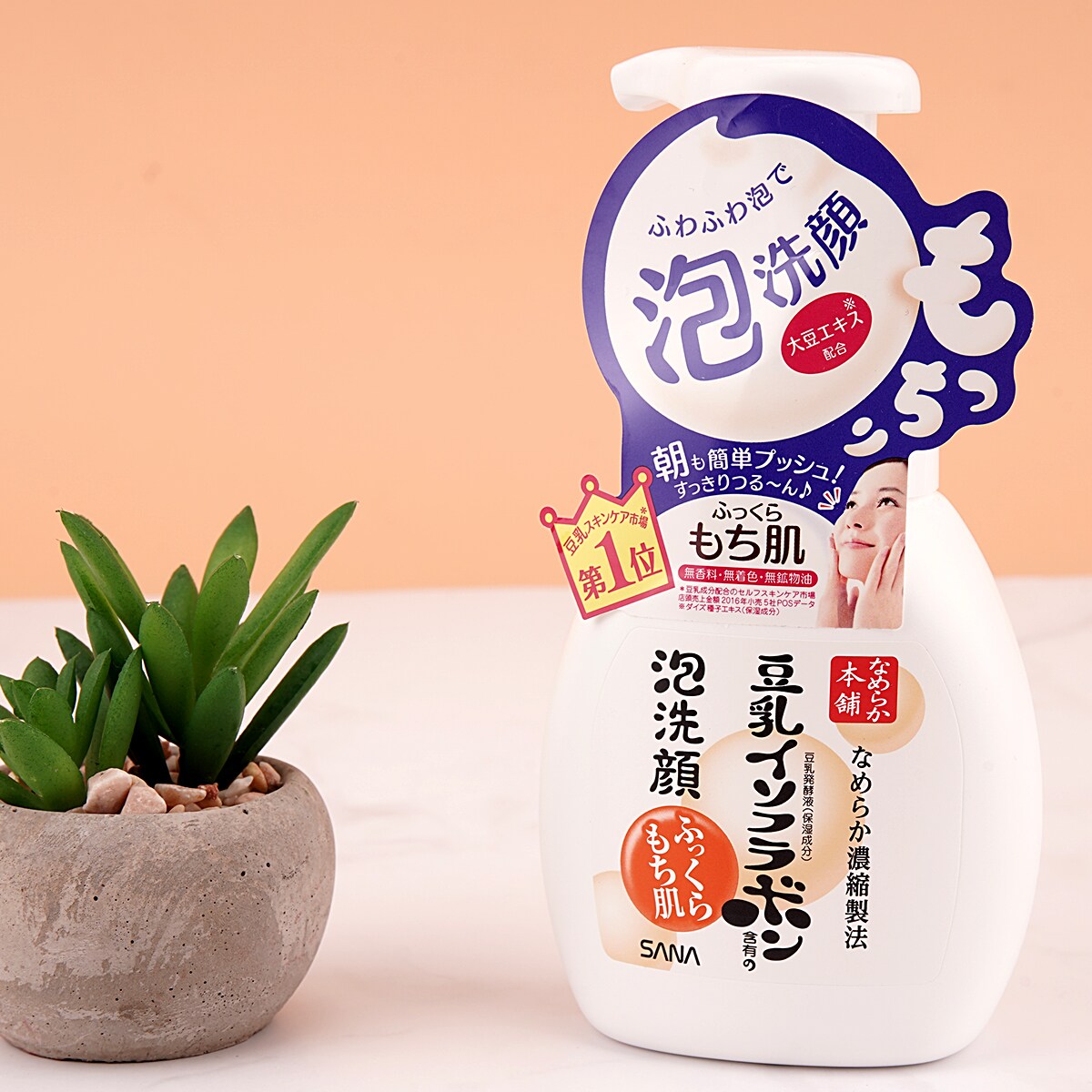 偉大な 莎拿豆乳泡泡洁面乳｜ 大统华超级市场 工芸品