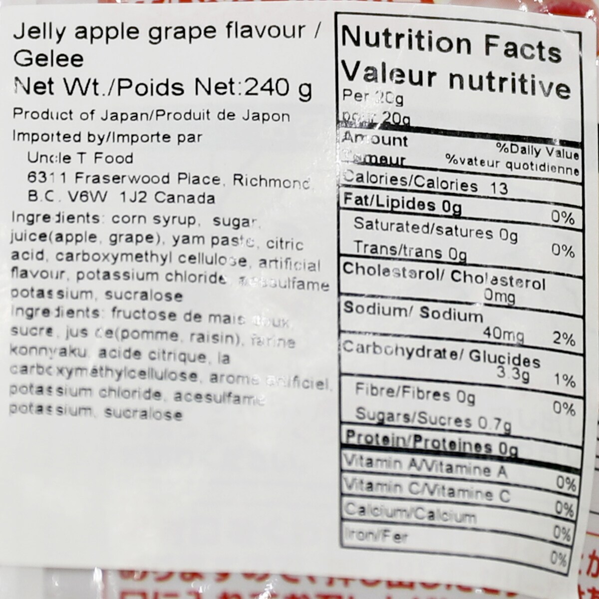 果實 Orihiro Apple & Grape Konjac Jelly (240g) ｜ 大統華超級市場