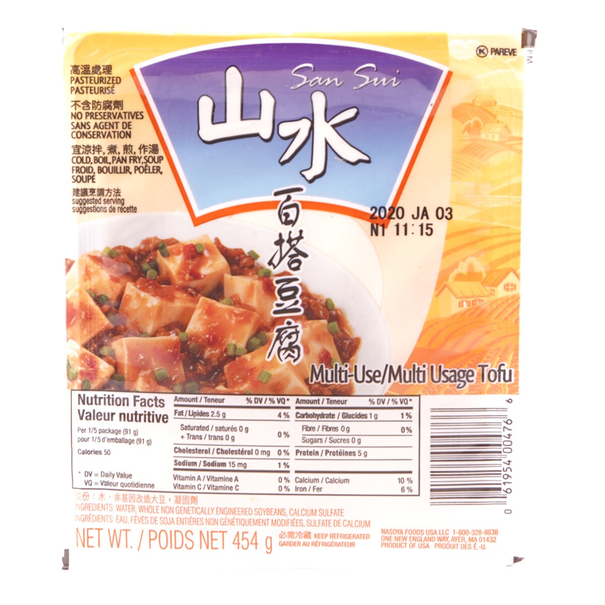 豆腐 莲花百叶豆腐312G