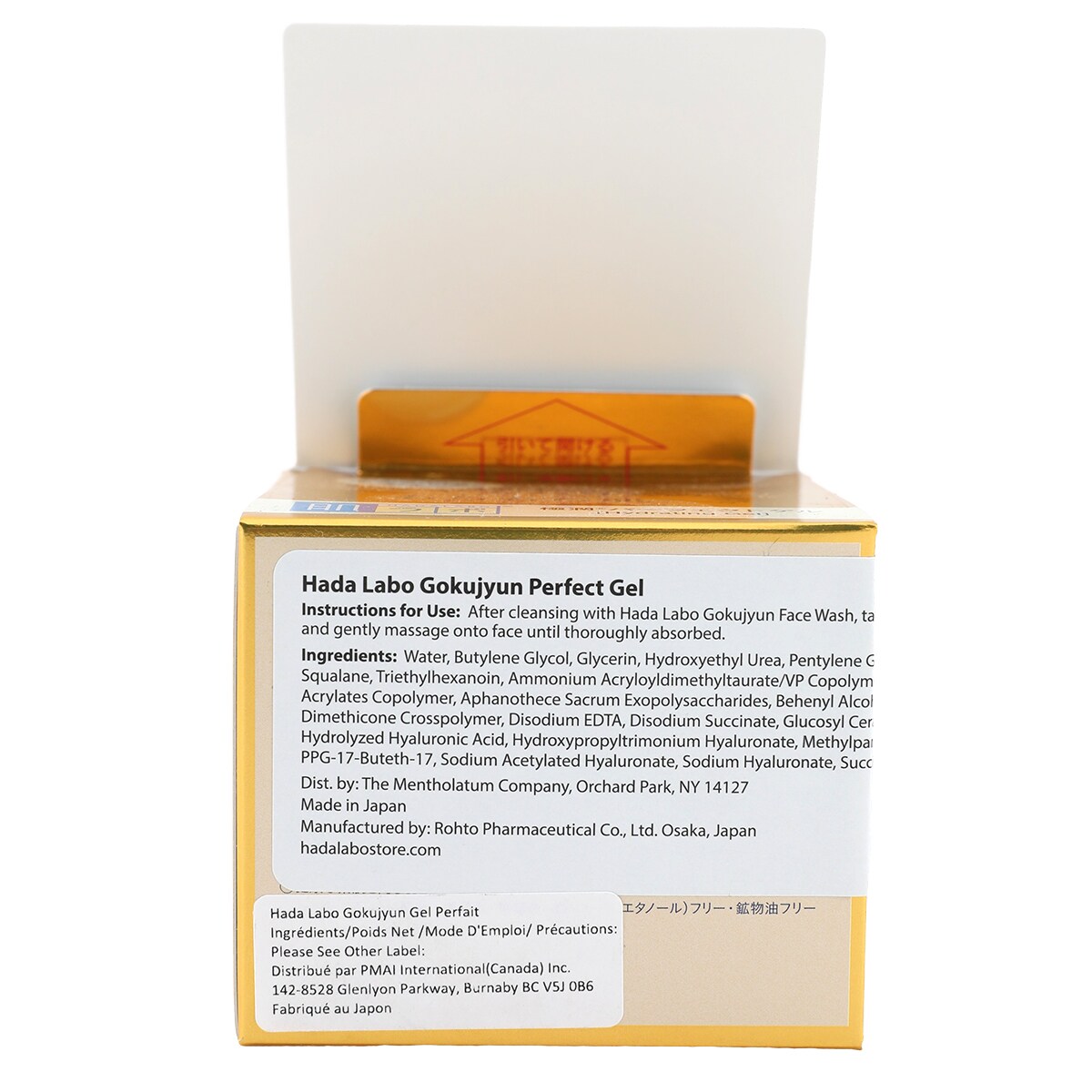 Hada Labo Koi-Gokujyun Perfect Gel Cream (100g) | T&T Supermarket