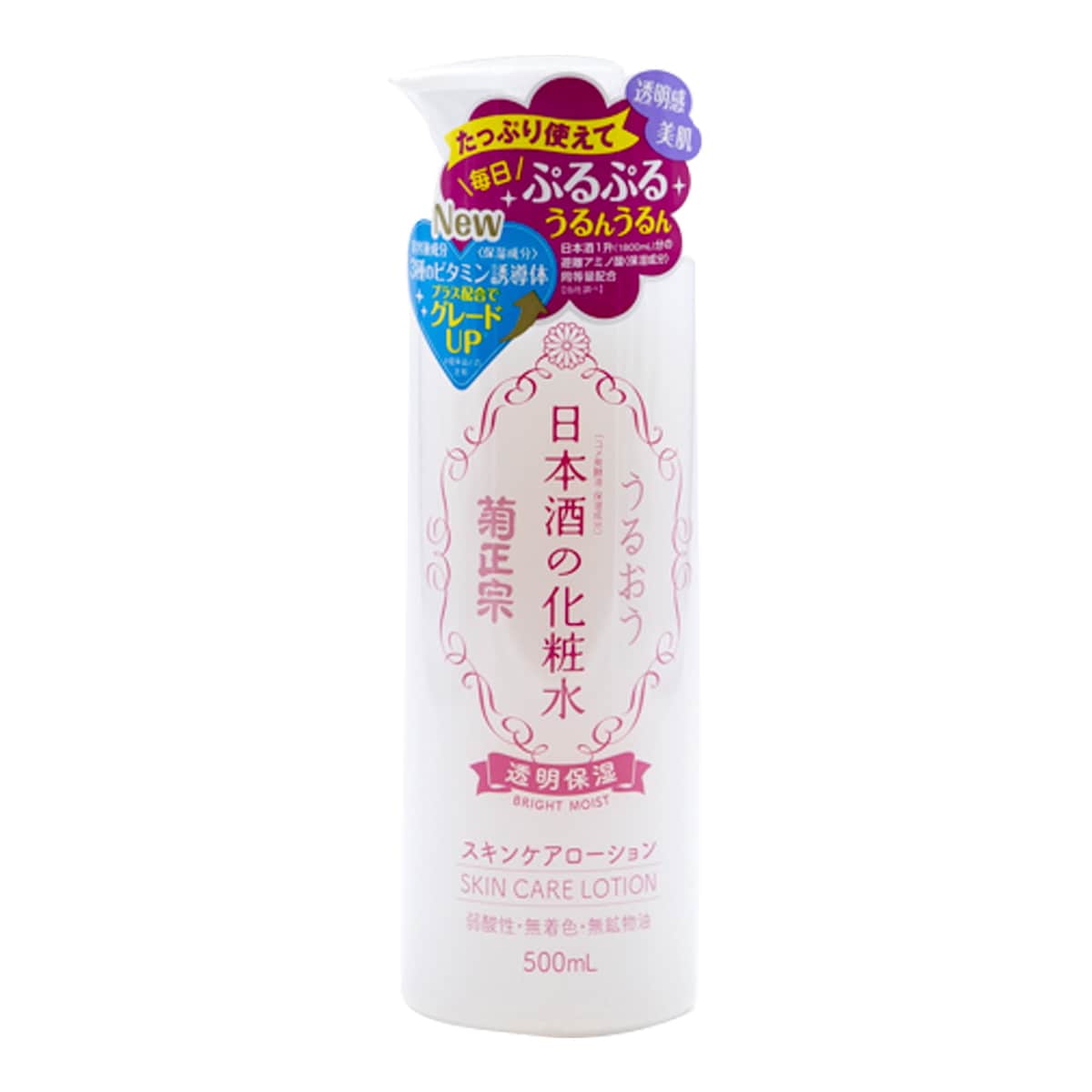 Kiku Masamune Sake Bright Moist Skin Care Lotion (500ml) | T&T