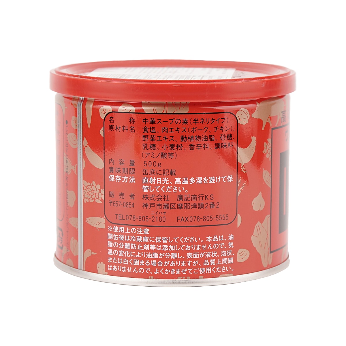 日本味霸調味料(500g) | T&T Supermarket
