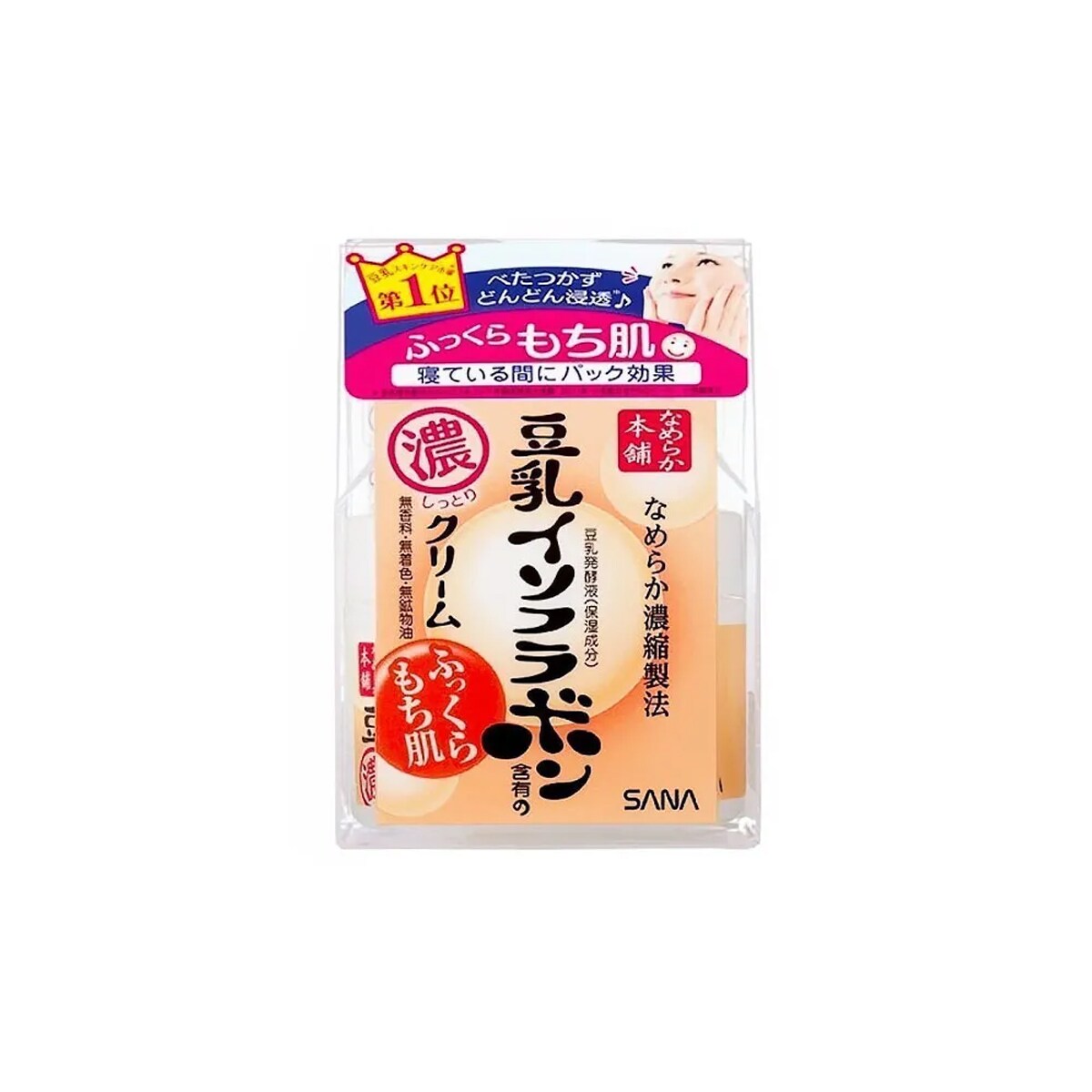 Sana Moisture Cream 50G ｜ 大統華超級市場