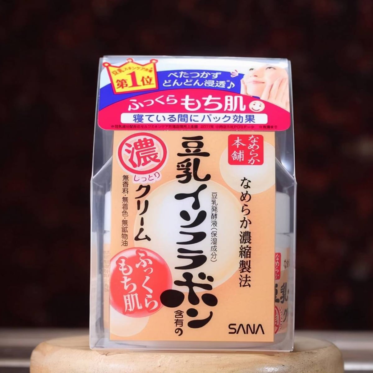 Sana Moisture Cream 50G ｜ 大統華超級市場