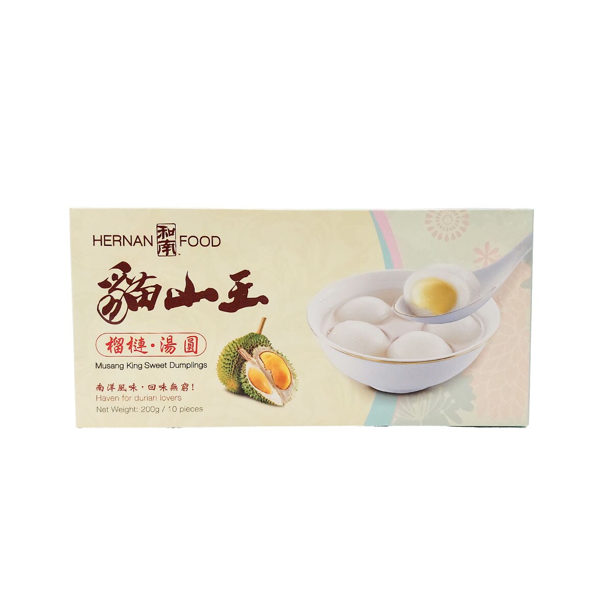 Sticky Rice Musang img