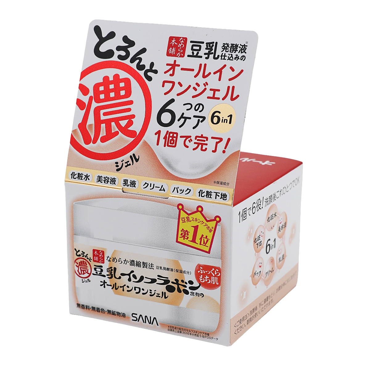 Sana Moisture Facial Wash 150g ｜ 大統華超級市場