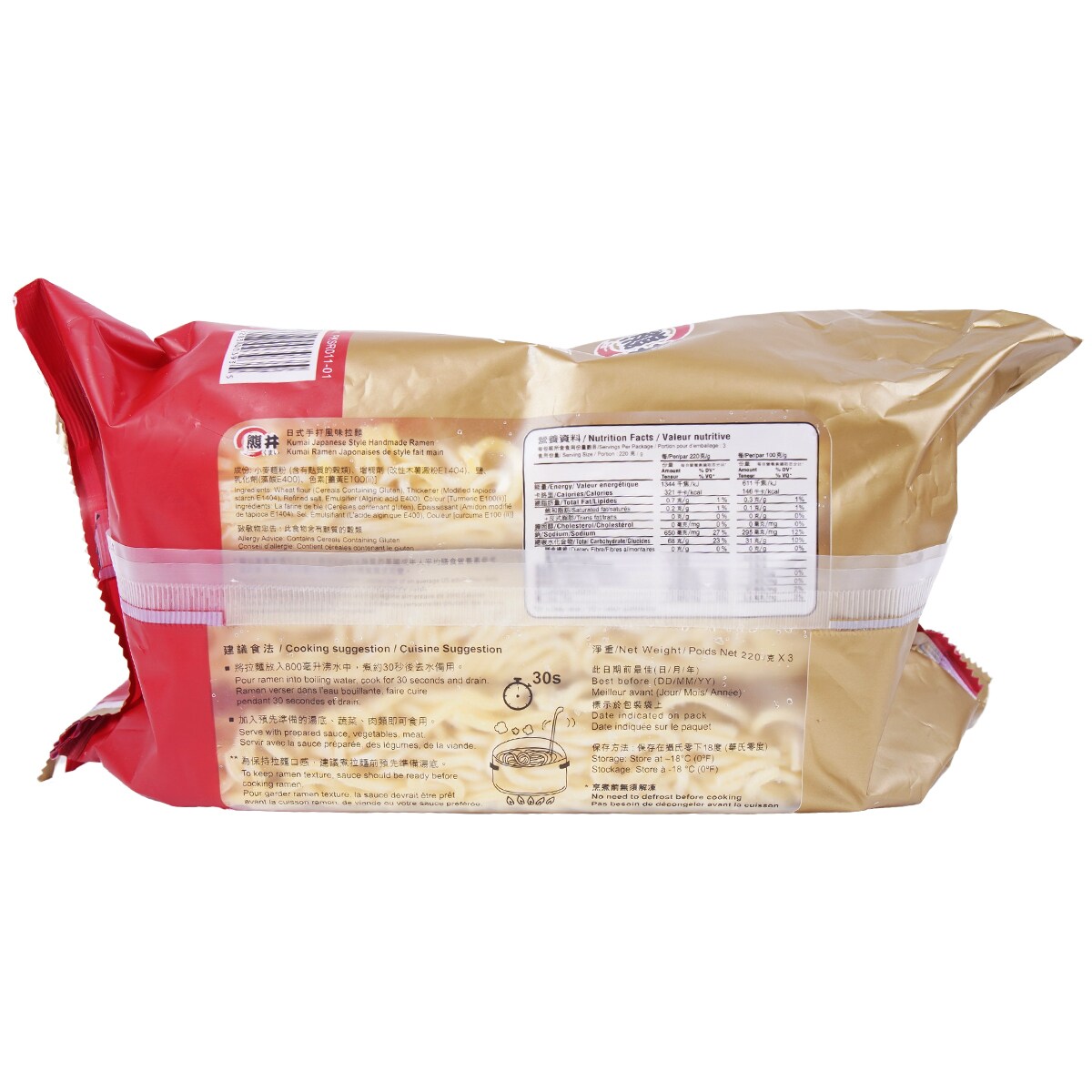 Kumai Japanese Style Handmade Ramen (660g) ｜ 大統華超級市場