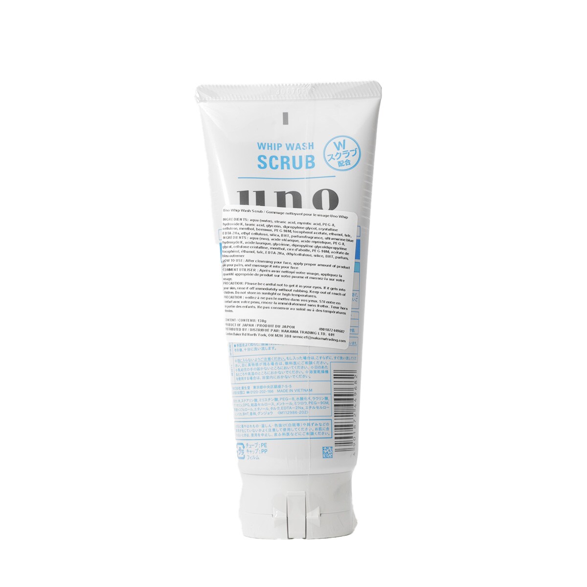 Uno Whip Wash Moist 130g ｜ 大統華超級市場