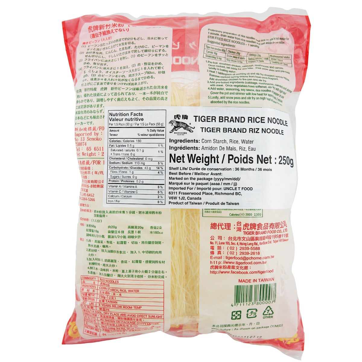 Nestle - 千虎✩︎ Manxiaobao Rice Cup Noodle (112.6g) ｜ 大統華超級市場