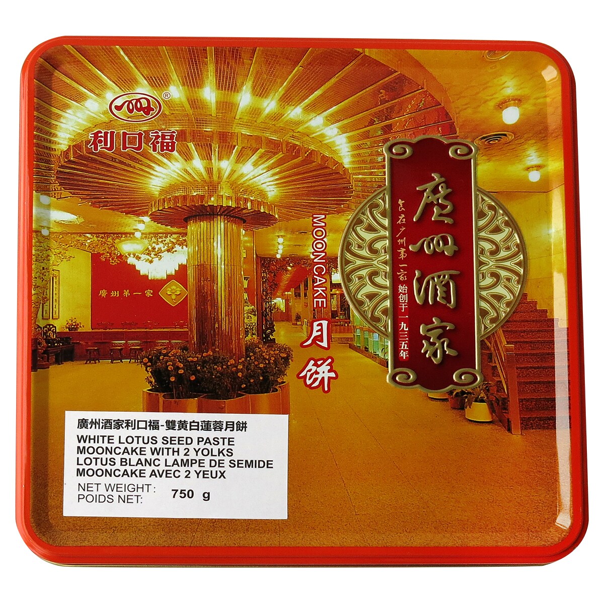 广州酒家双黄白莲月饼(187.5gx4) | T&T Supermarket