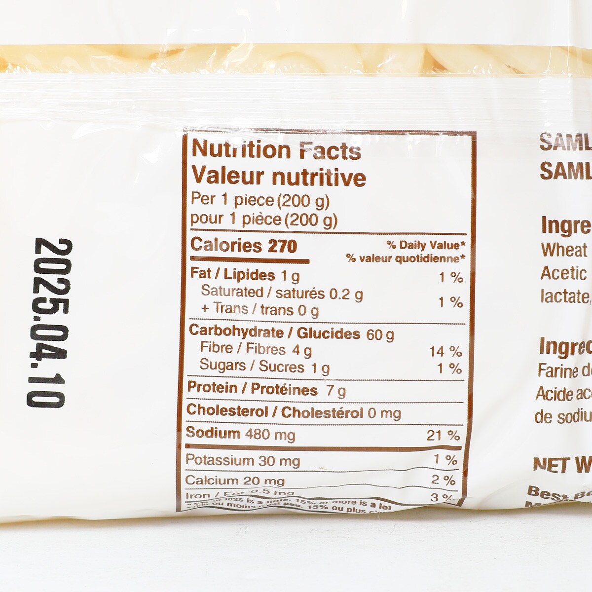 Samlip Udon Noodles (200gx4) | T&T Supermarket