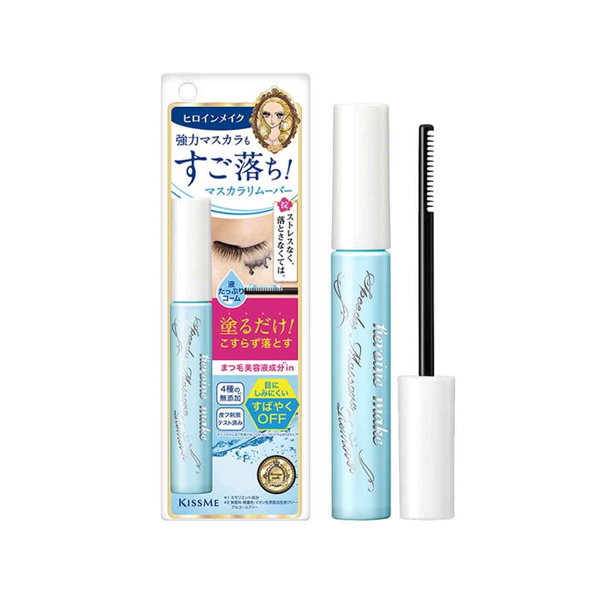 Kiss deals me mascara