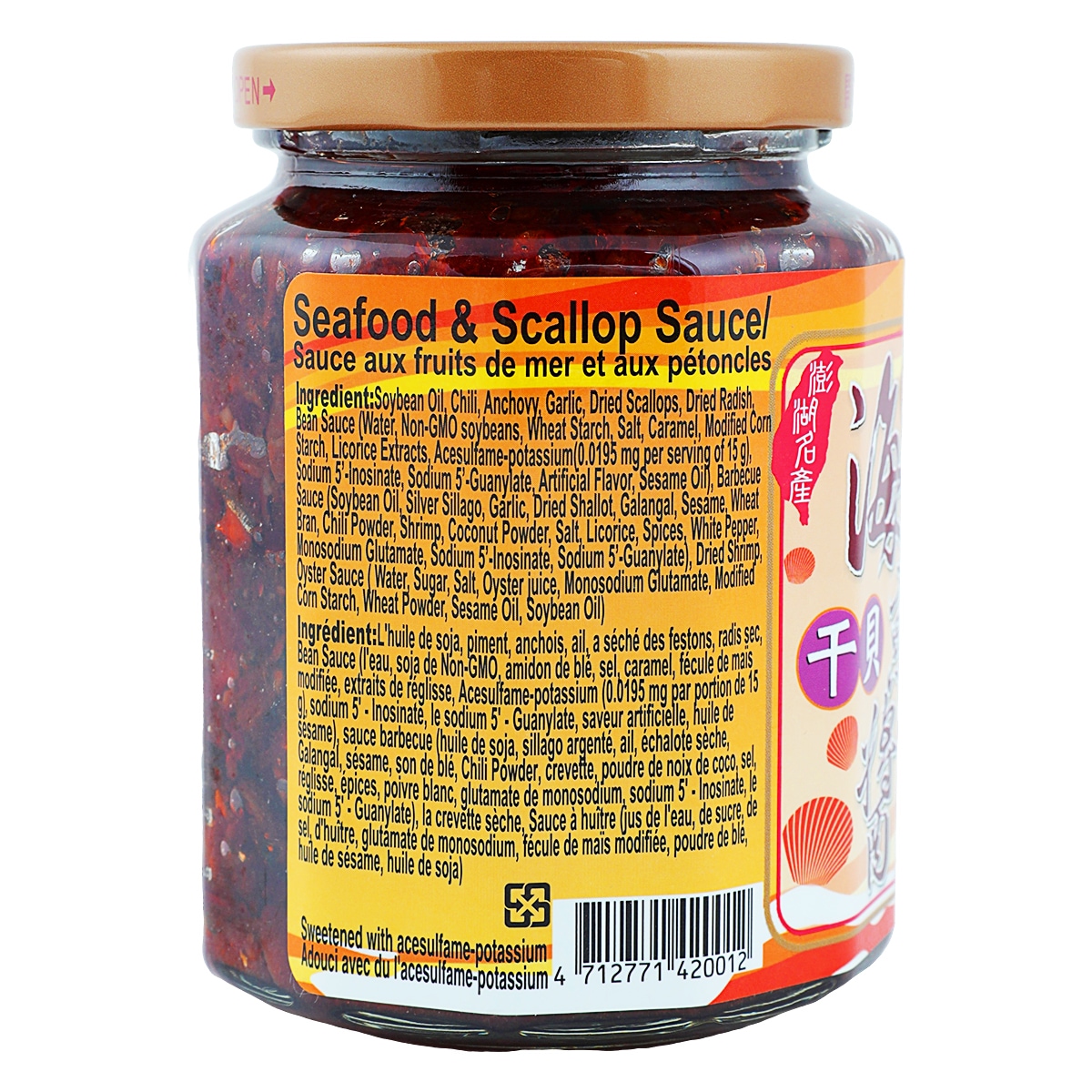 Scientific Anglers ATL朱鞠内SP DEEPKIT520GR