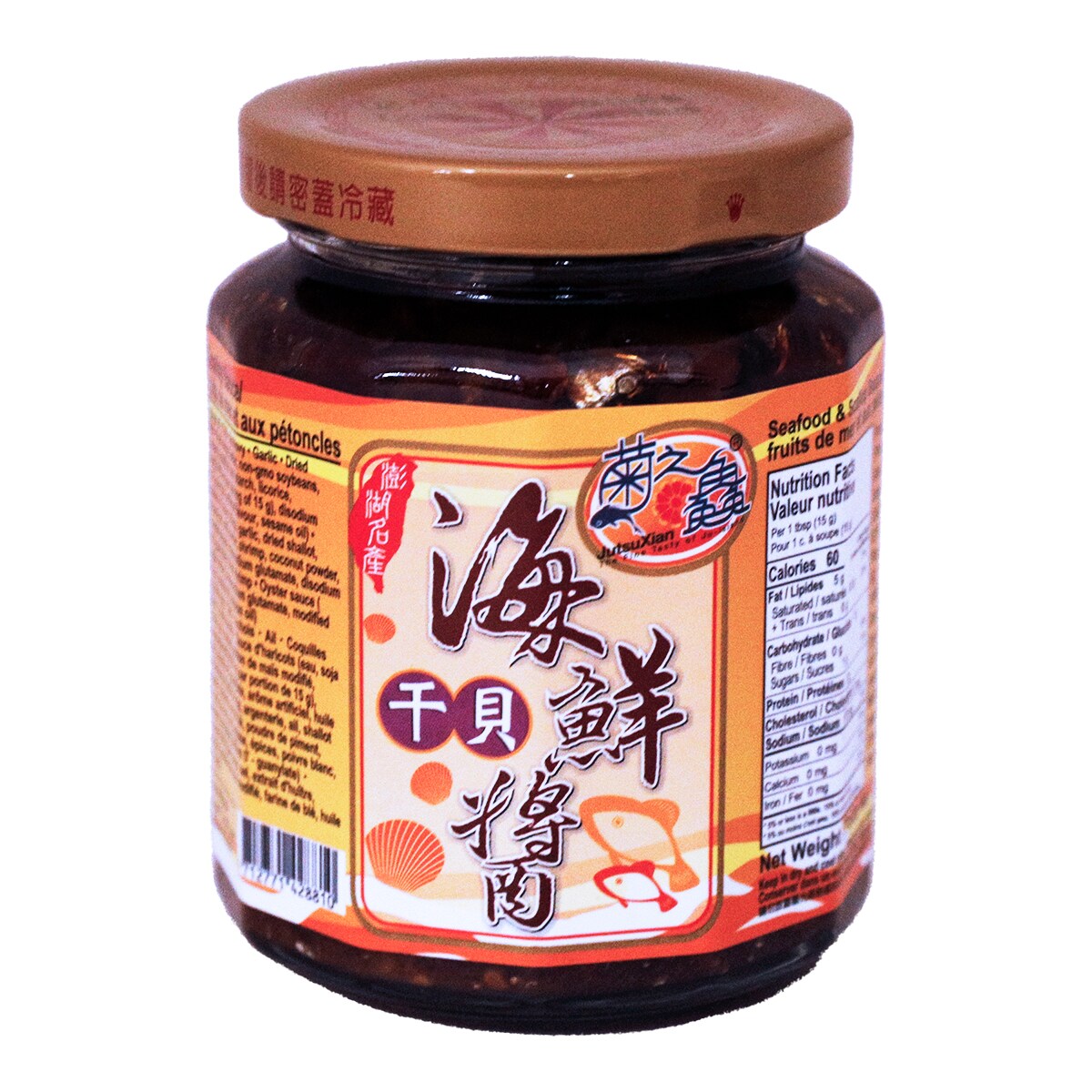＊ゆゆ＊ 【4本セット】サンセバスティアン農園2015.2018 Jutsuxian Spicy Seafood & Scallop Sauce (270g) ｜ 大統華超級市場