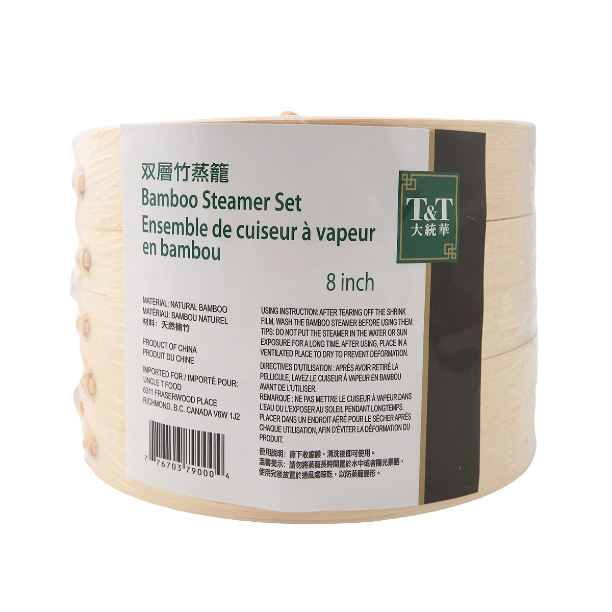 T&T Bamboo Steamer Set (8 inch) ｜ 大統華超級市場