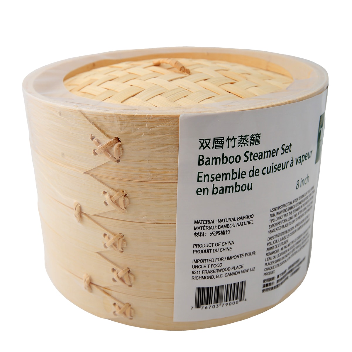 大统华双层竹蒸笼(8寸) ｜ 大统华超级市场