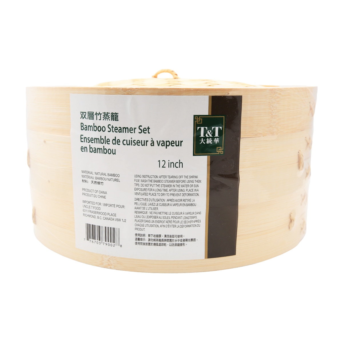 大统华双层竹蒸笼(12寸) | T&T Supermarket