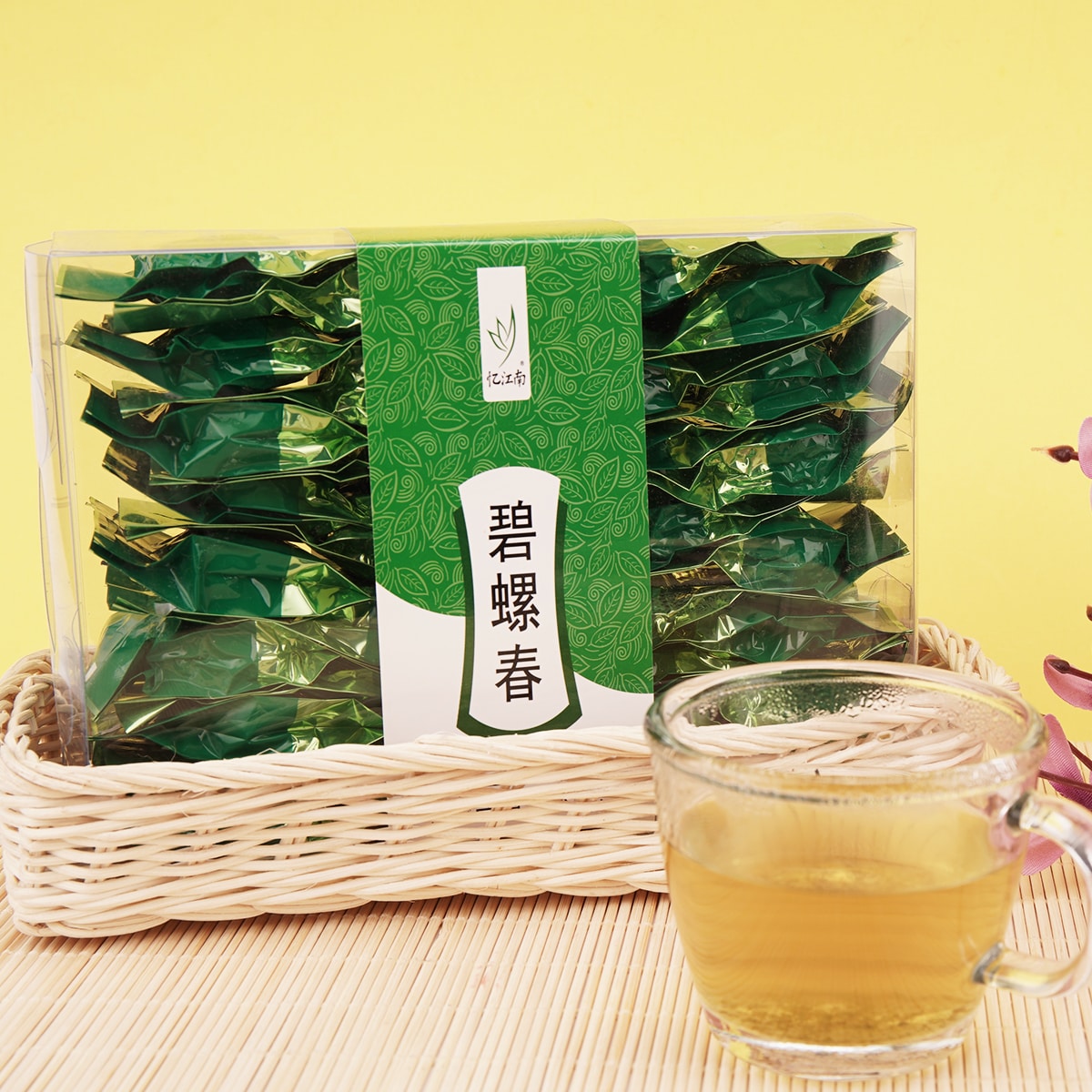 Yi Jiang Nan Pi Lo Chun (200g) | T&T Supermarket