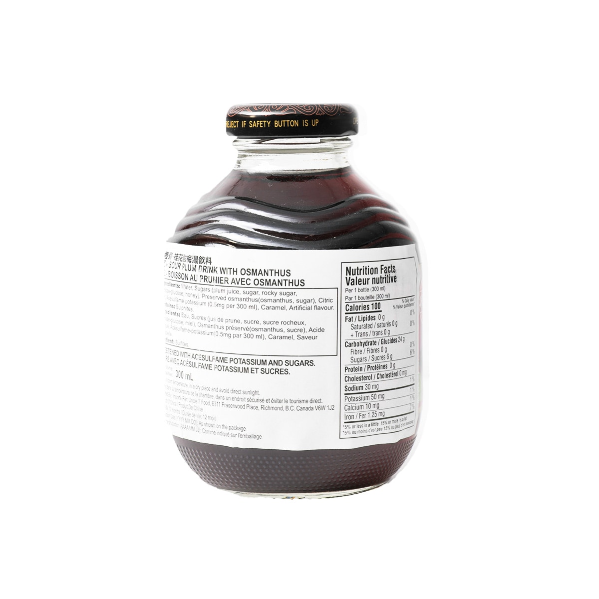 御香齋桂花酸梅湯300ml ｜ 大统华超级市场