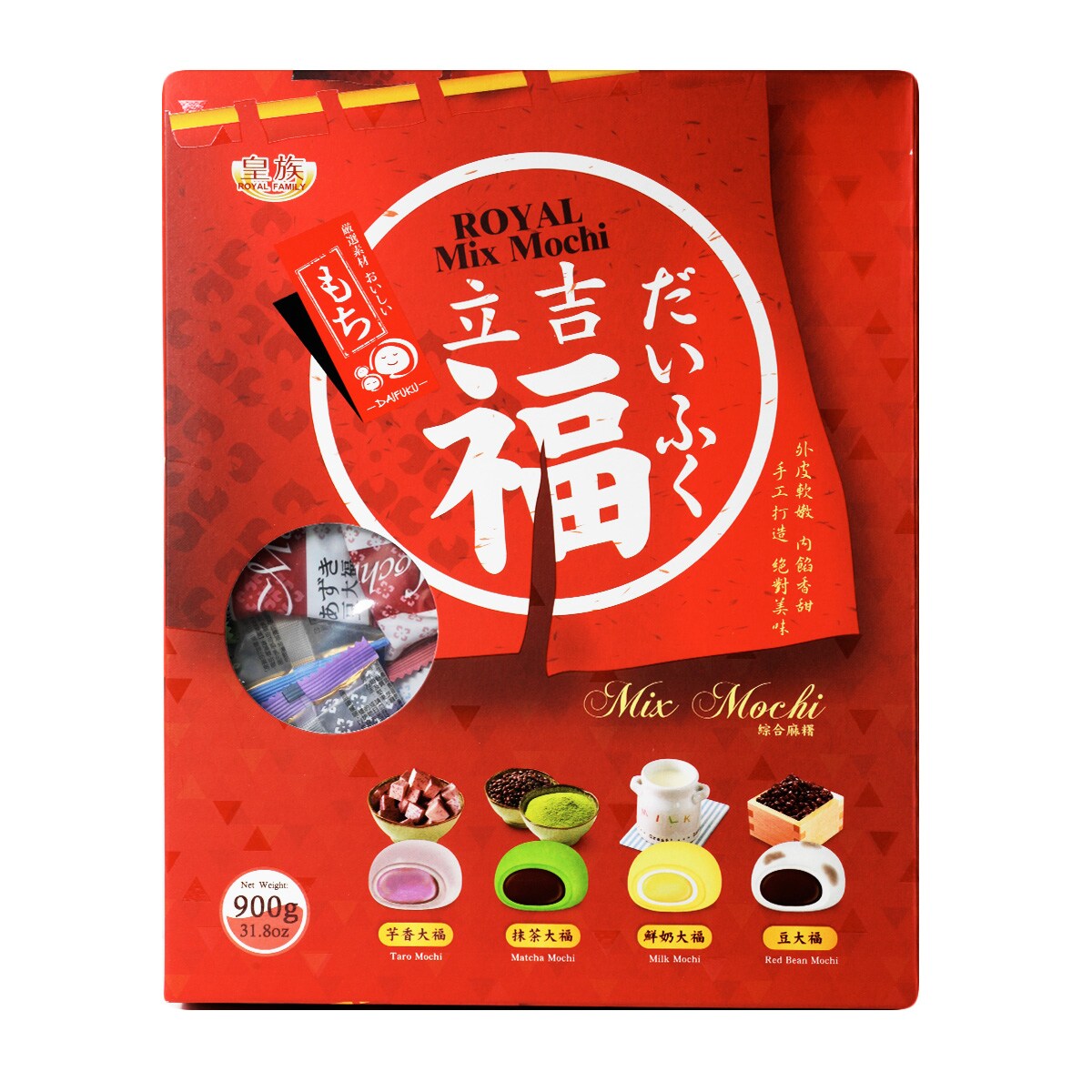 Royal Family Mix Mochi Gift Set (900g) ｜ 大統華超級市場