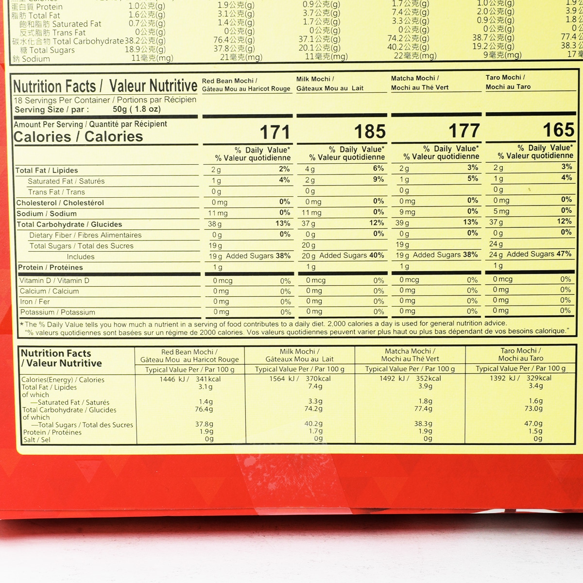 Royal Family Mix Mochi Gift Set (900g) ｜ 大统华超级市场