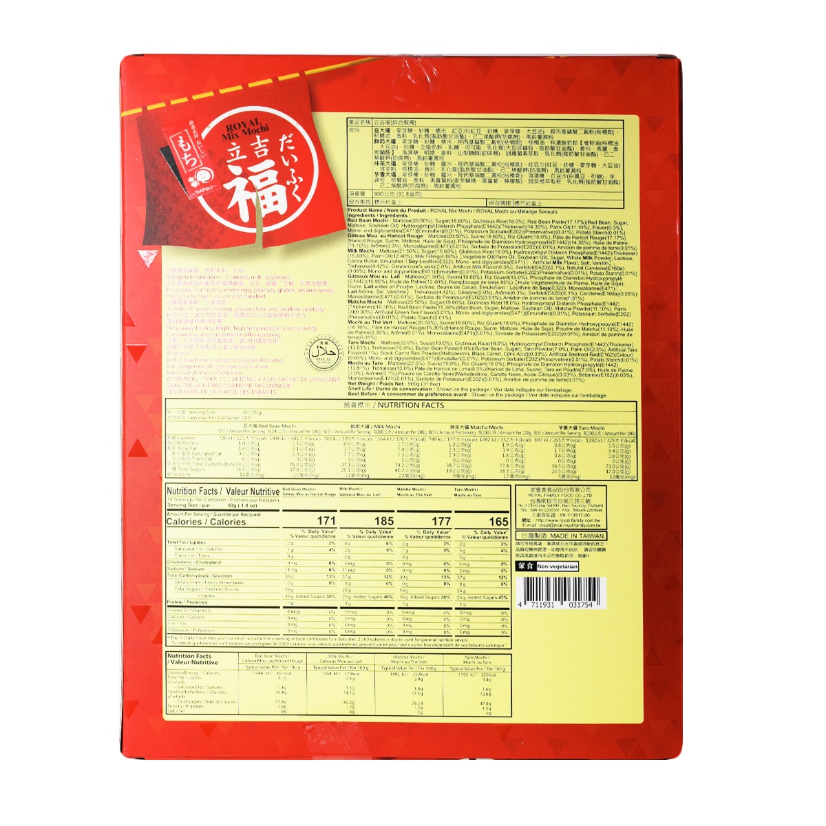 mochi　竹行李 ３個set 竹皮紙容器POTY-3(おにぎり3個用)｜株式会社シンギ