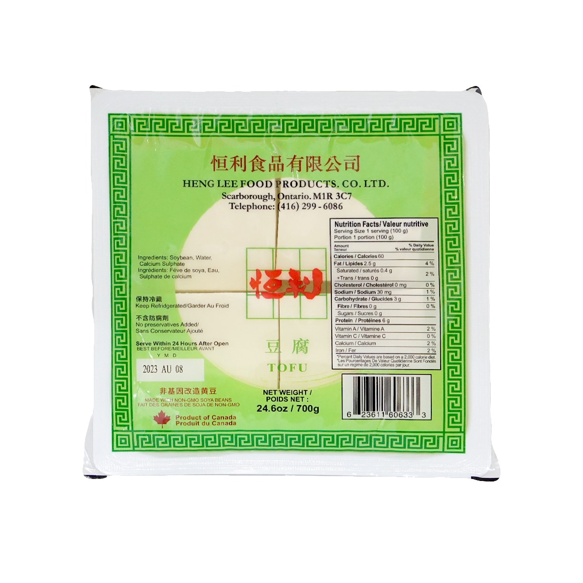 恆利豆腐(700g) ｜ 大統華超級市場