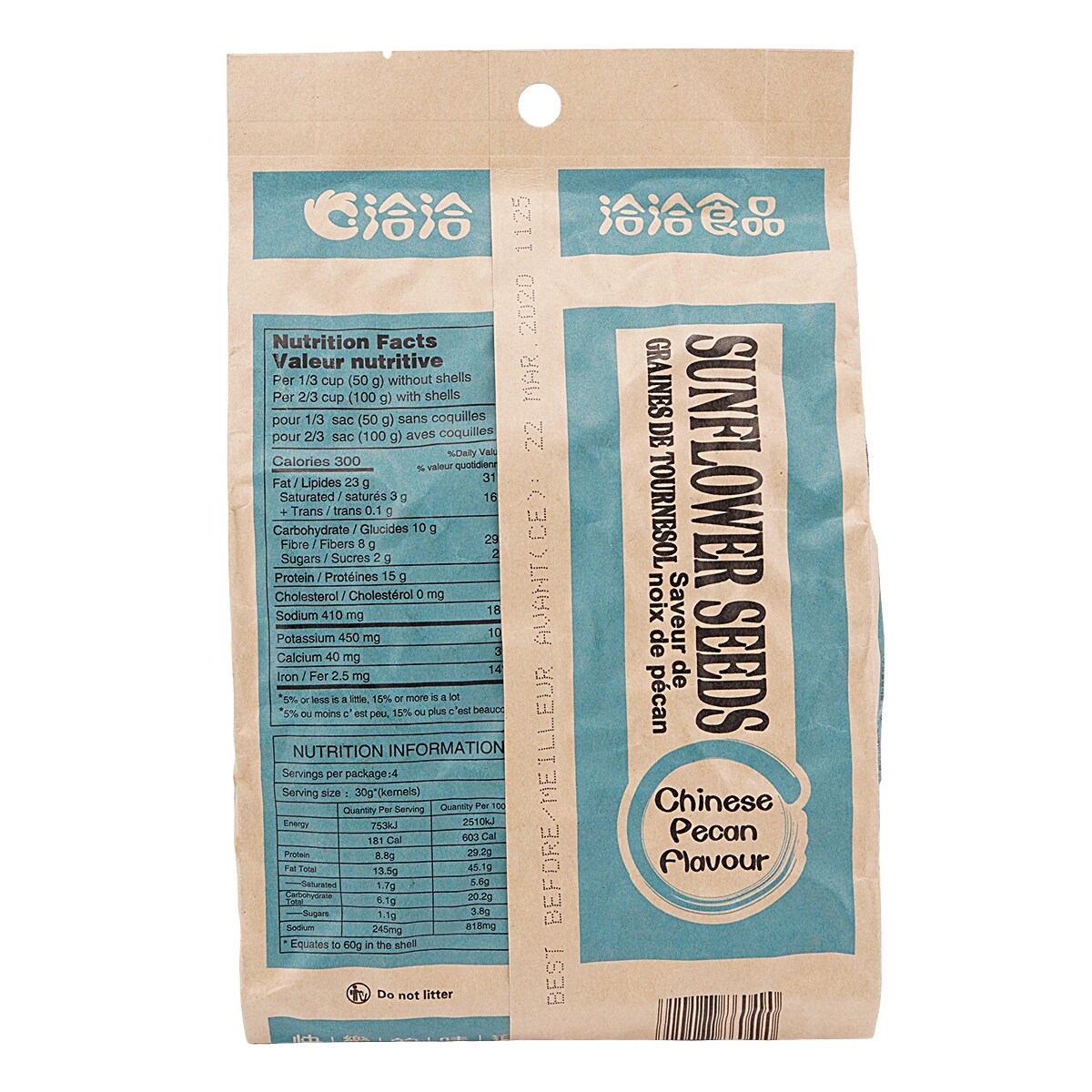 洽洽山核桃味瓜子(260g) ｜ 大統華超級市場