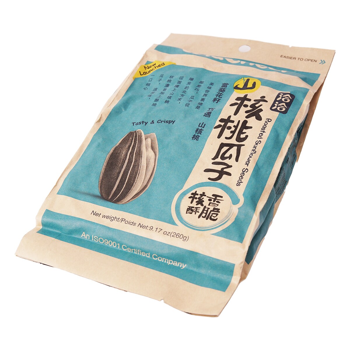 隆昌造　純錫　木瓜式　七宝透　茶托　五客　合計約292g　共箱　V　R7381 沈存周刻古錫茶托五客連藏六造錫製詩文茶罐仕宏拍賣