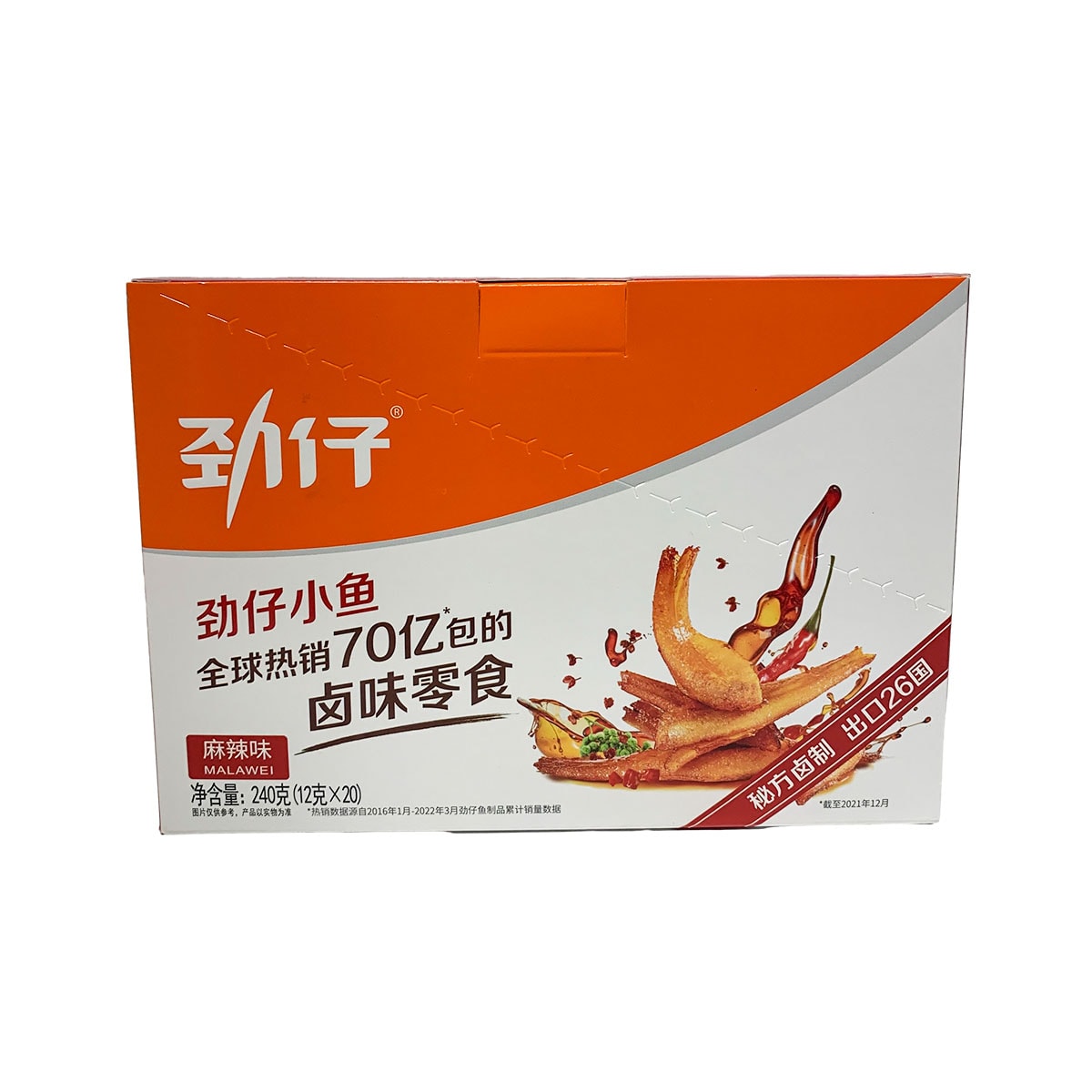 Jingzai Spicy Hot Fish (12gx20) ｜ 大統華超級市場