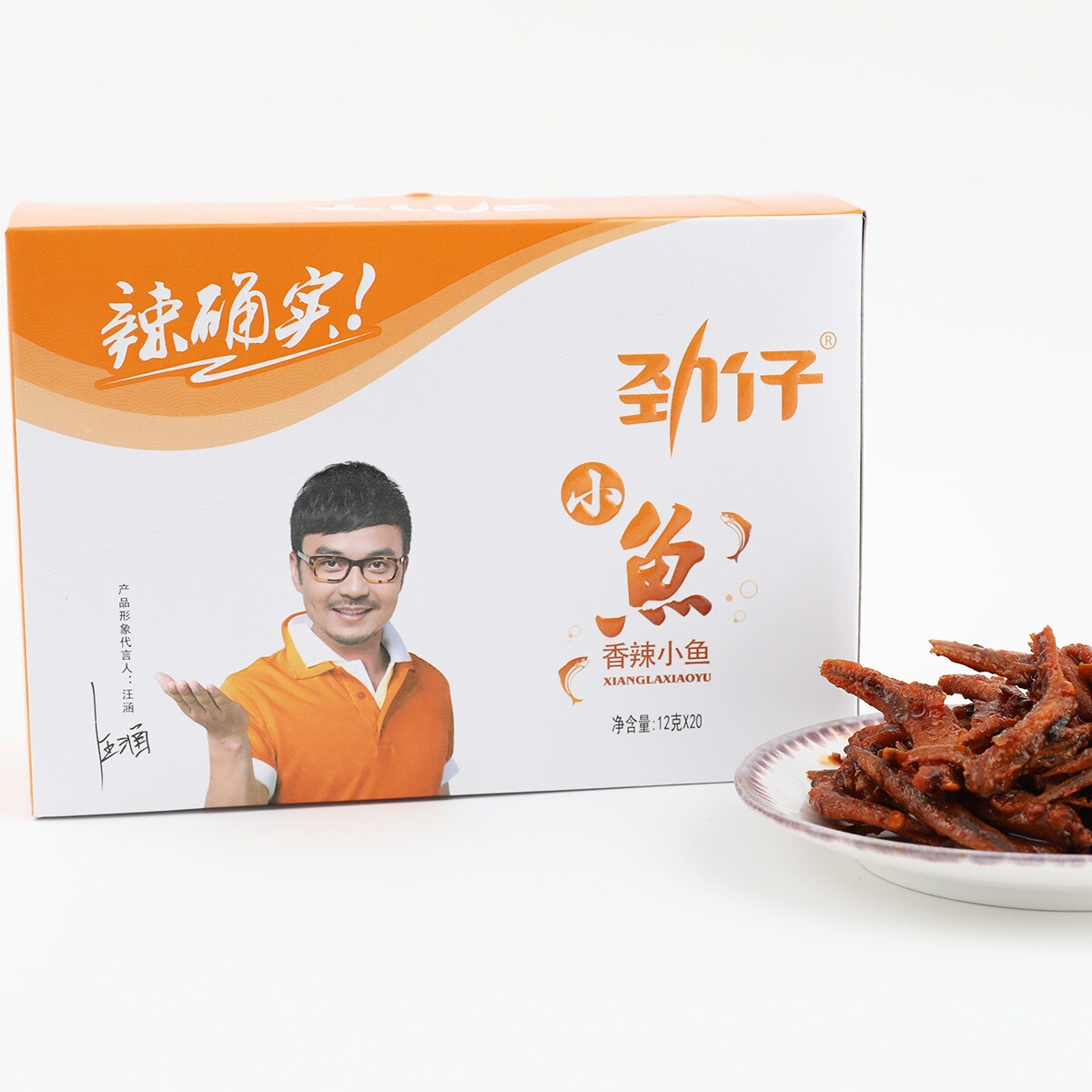 Jinzai Spicy & Hot Little Fish ｜ 大统华超级市场