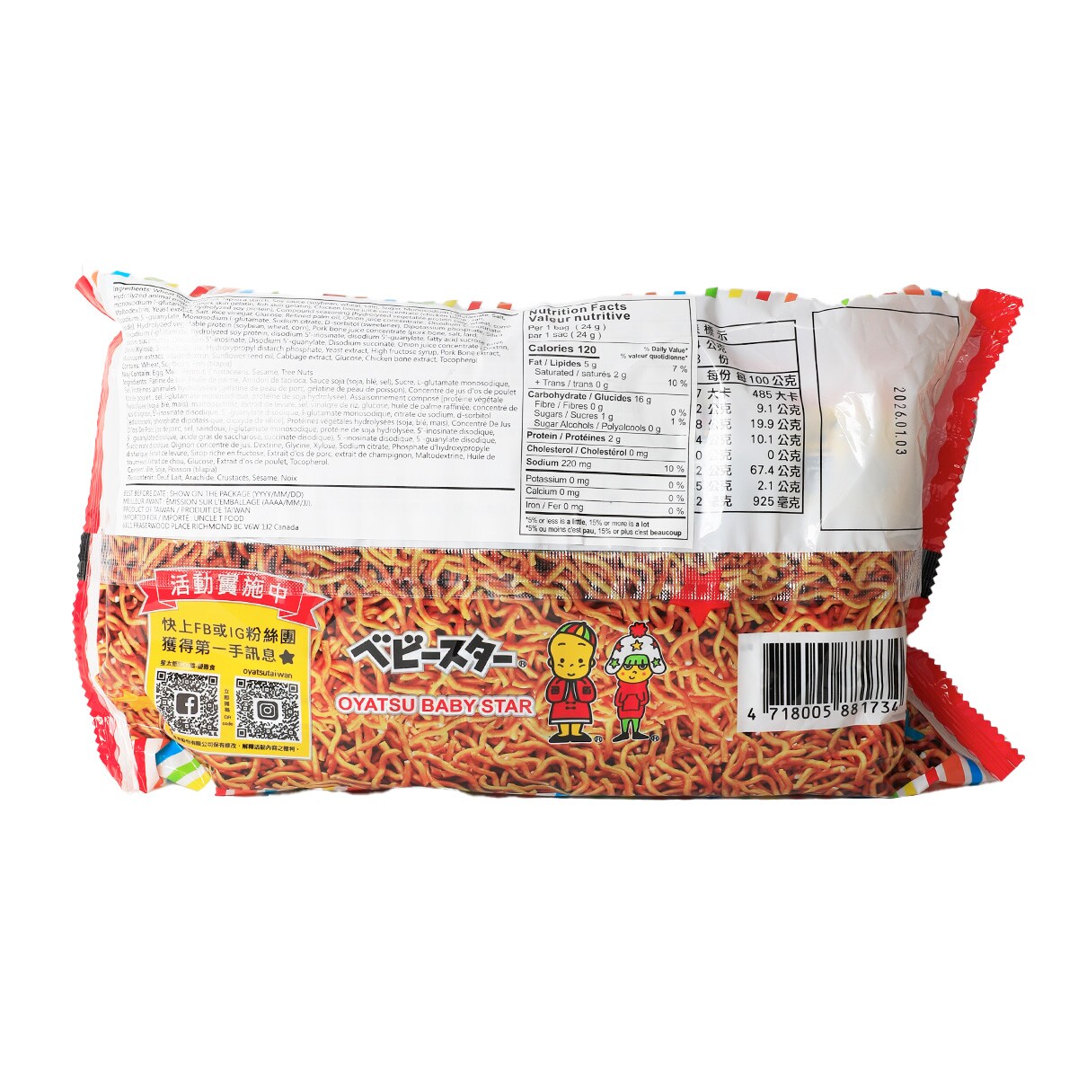 Oyatsu Chicken Flavoureded Noodle Snack (290g) ｜ 大統華超級市場