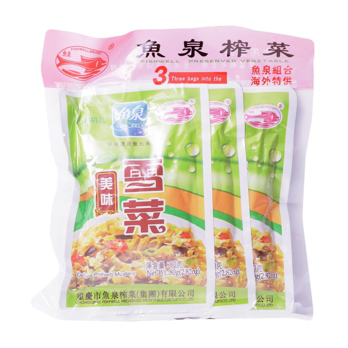 Yuquan Potherb Mustard (80gx3) ｜ 大統華超級市場