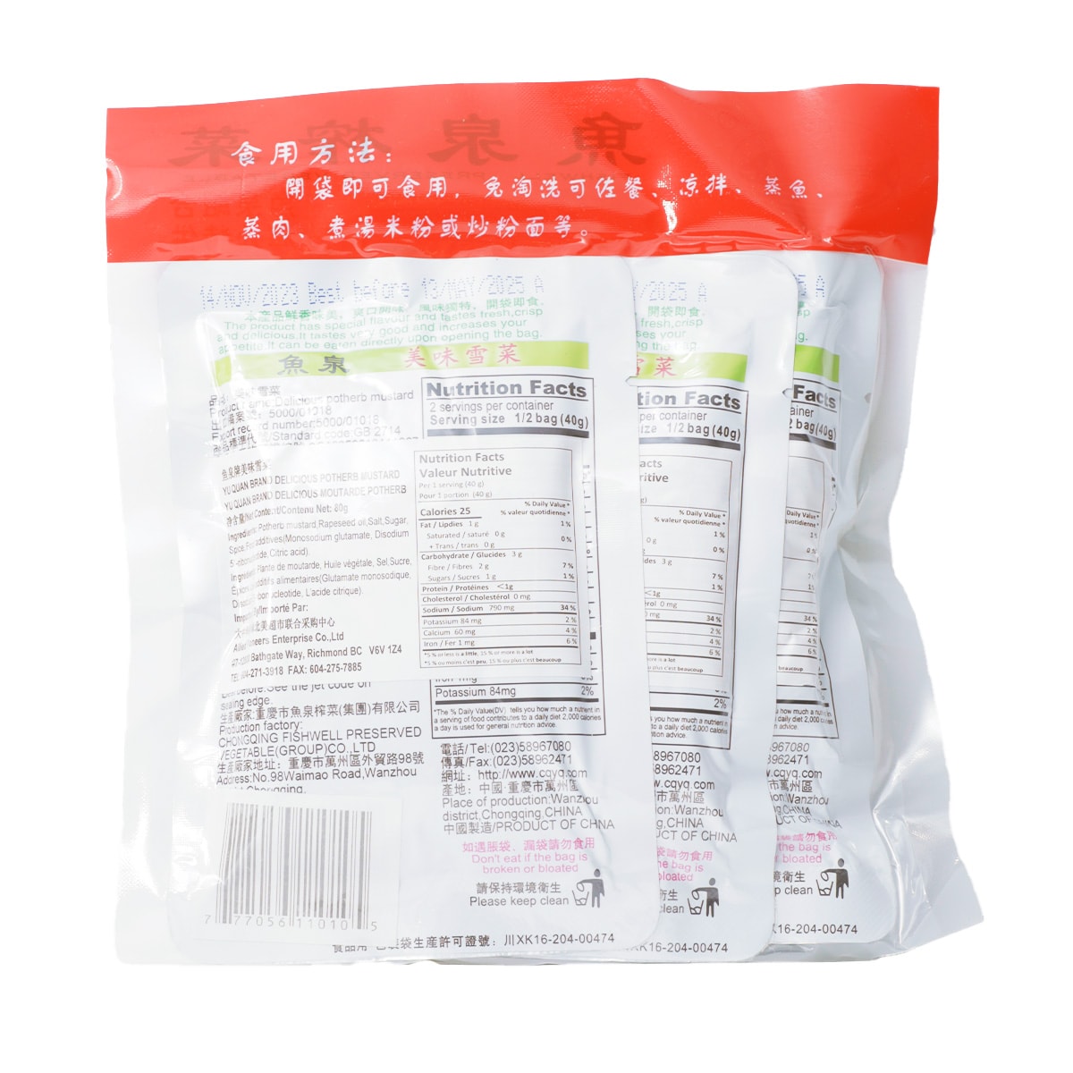 盛世中华 ZMYL Dried Pineapple (100g) ｜ 大统华超级市场