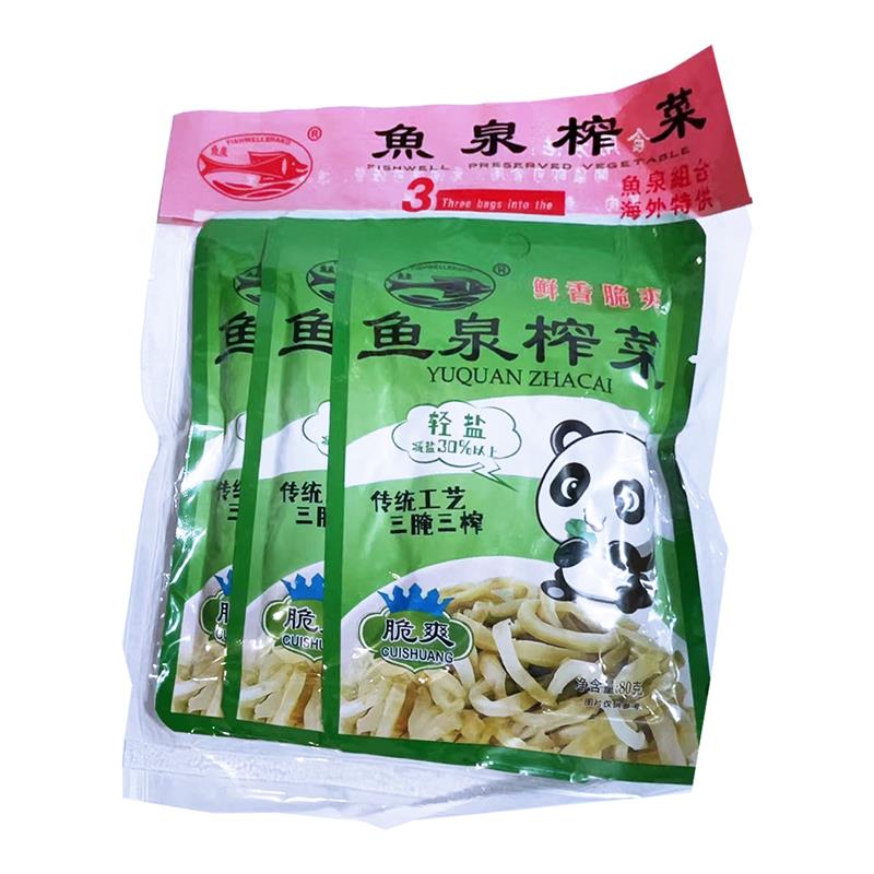 Fishwell Preserved Vegetable (80gx3) ｜ T&T Supermarché