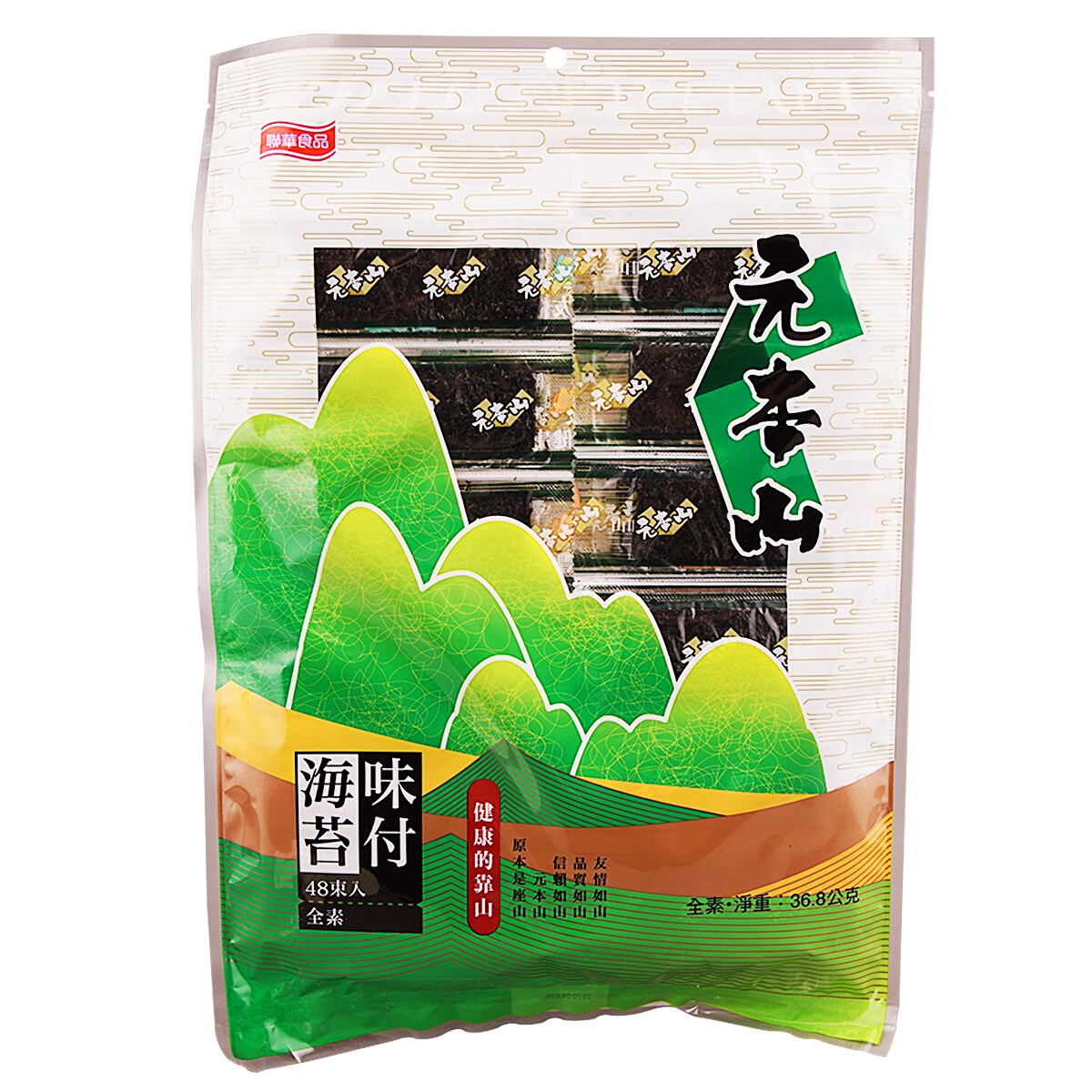 極上　在銘　くり根付　25g 東里7-0815⭐︎2F Ymmy Roasted Seaweed Value Pack ｜ 大统华超级市场