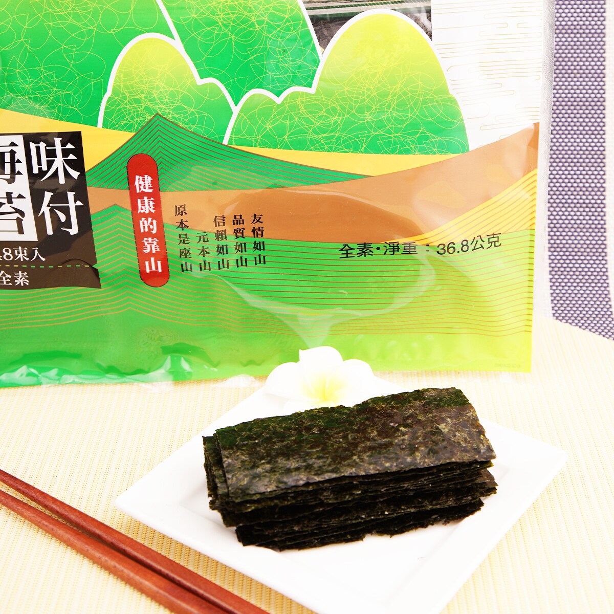Ymmy Roasted Seaweed Value Pack ｜ 大统华超级市场