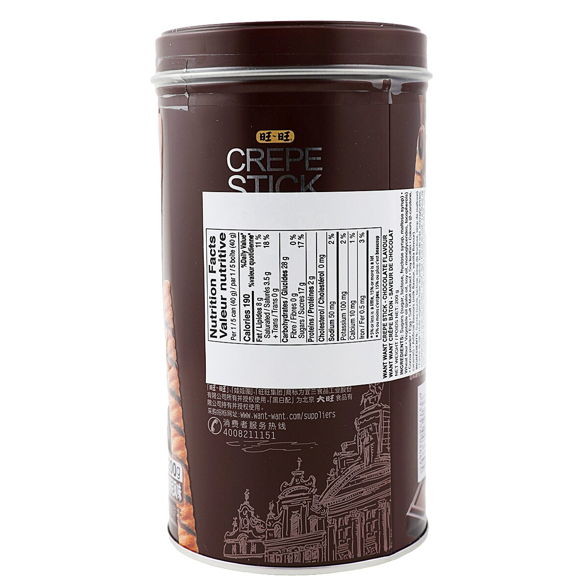 Want Want Chocolate Crepe Stick (200g) ｜ 大統華超級市場
