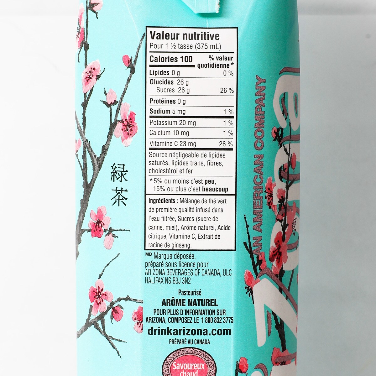 Arizona Green Tea with Ginseng and Honey (960mL) ｜ T&T Supermarché