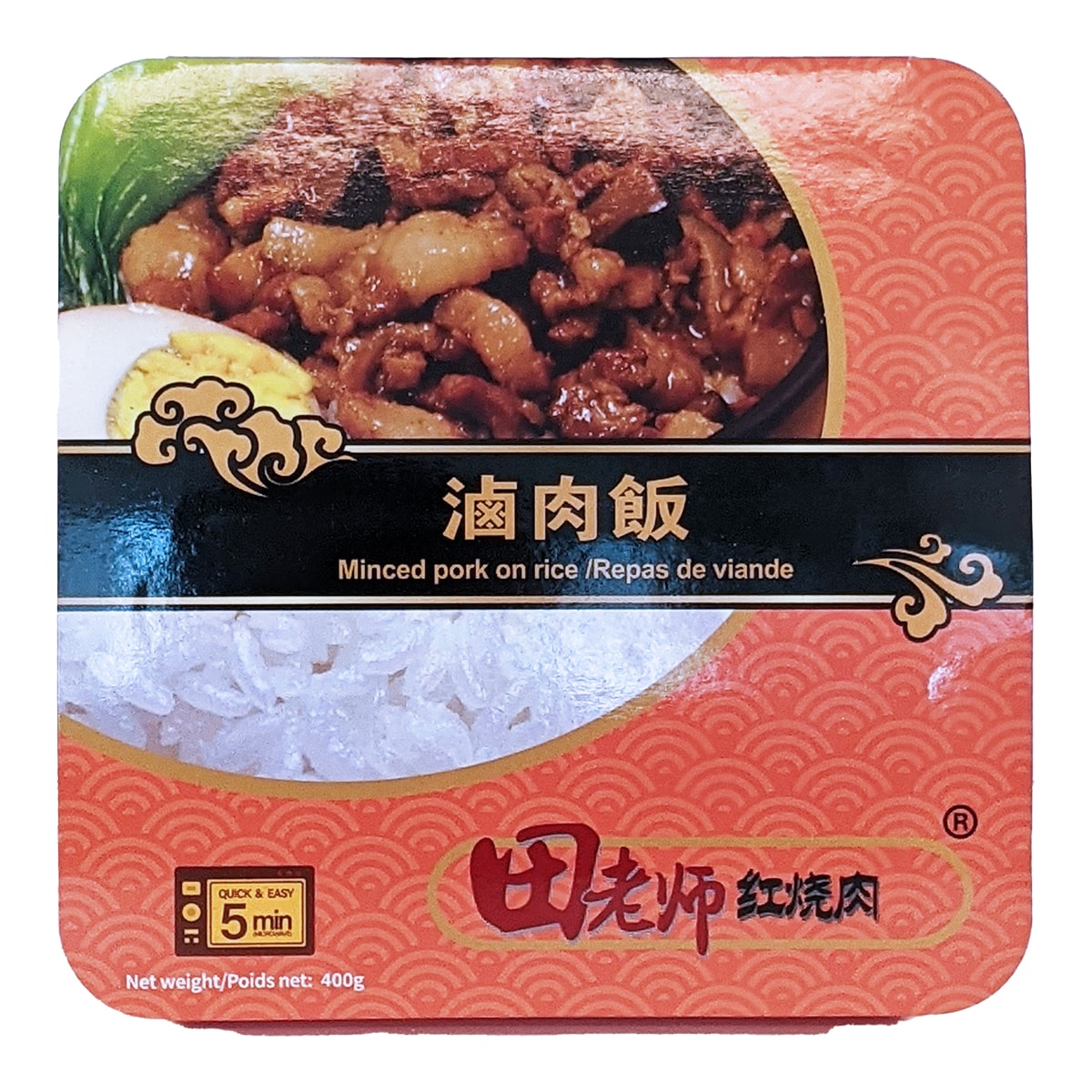 田老師滷肉飯400克