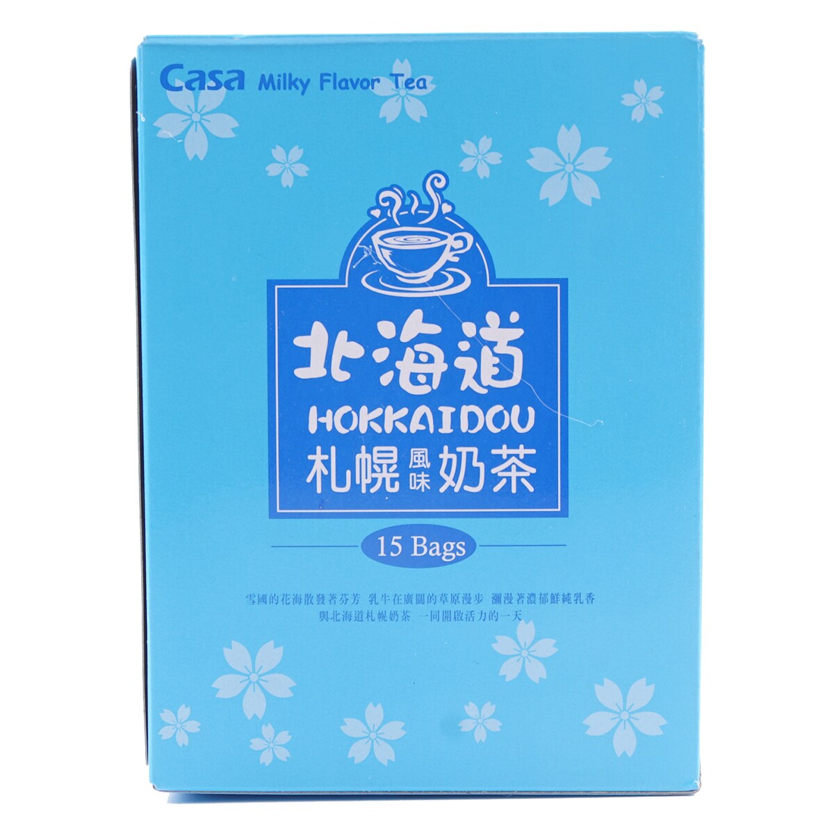 Casa Hakkaidou Milk Flavor Tea (25gx15) ｜ 大統華超級市場