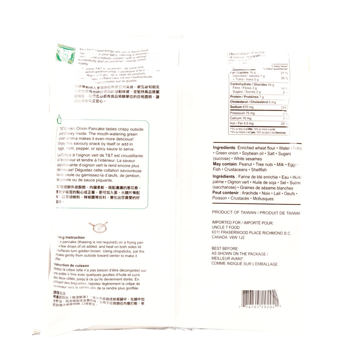 T&T Green Onion Pancake Value Pack (10×120g) ｜ 大統華超級市場