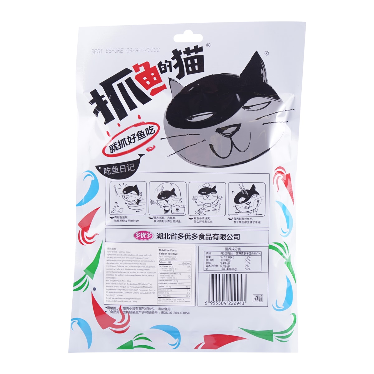 〆鯖辣韮さん専用 〆鯖辣韮さん専用 【公式通販】