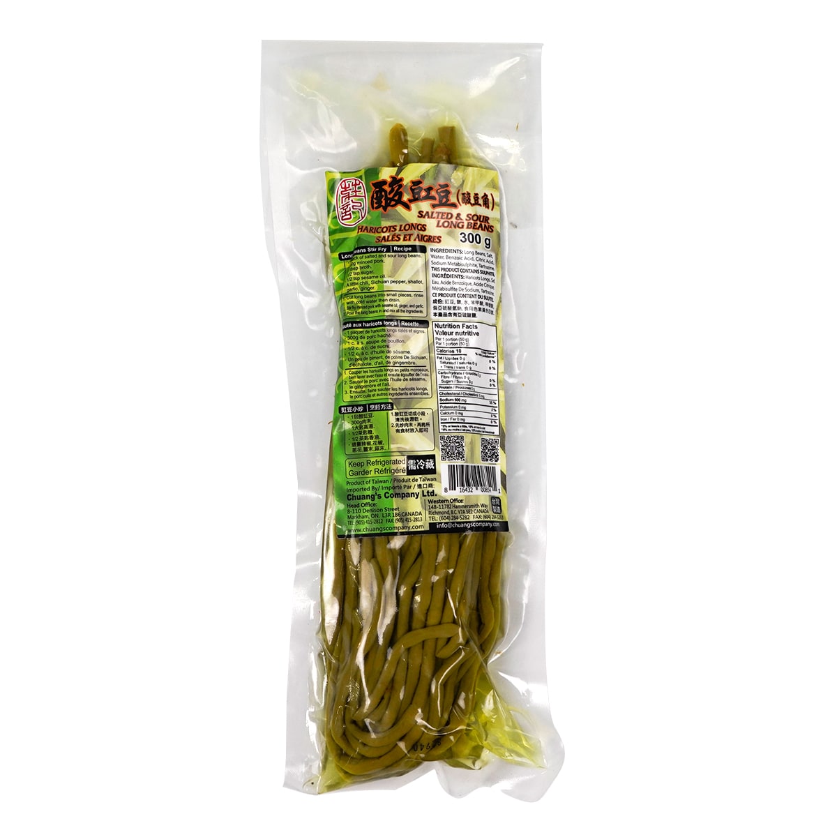 三陸 旨味帆立とコラーゲンXO醤 145g 【満天☆青空レストランで