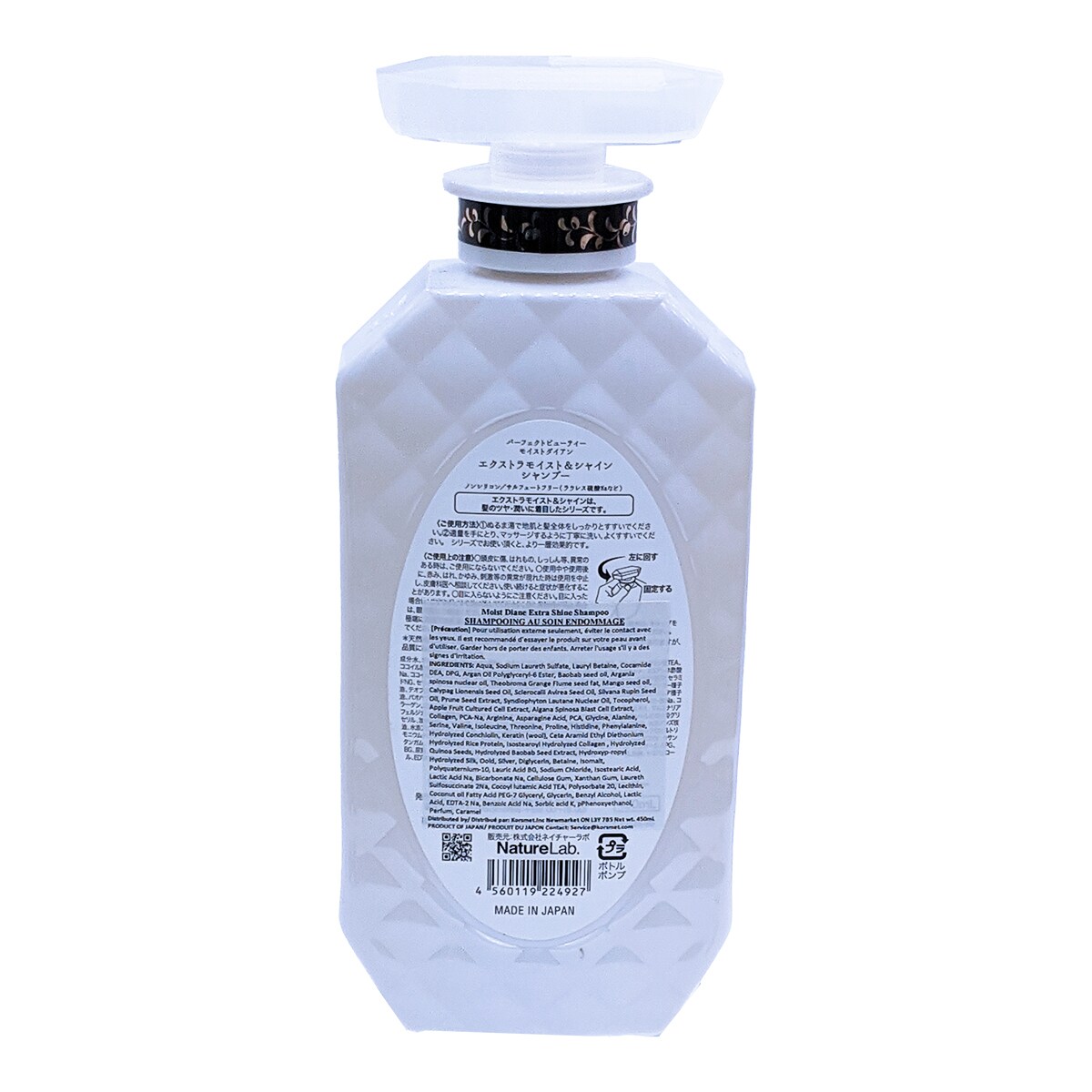 【正規品/新品未使用】インプレア　バランスチューナー　グランドサイズ　400ml 新品未使用】インプレア バランスチューナー グランドサイズ 400ml