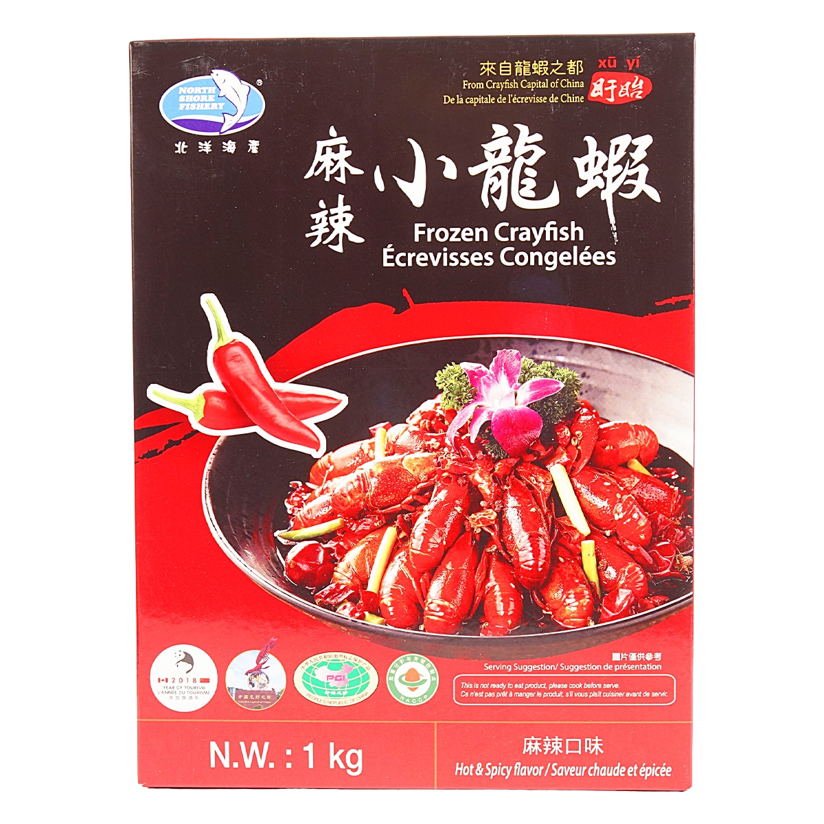 リーメント FunMeals USA 6 Seafood Surprise