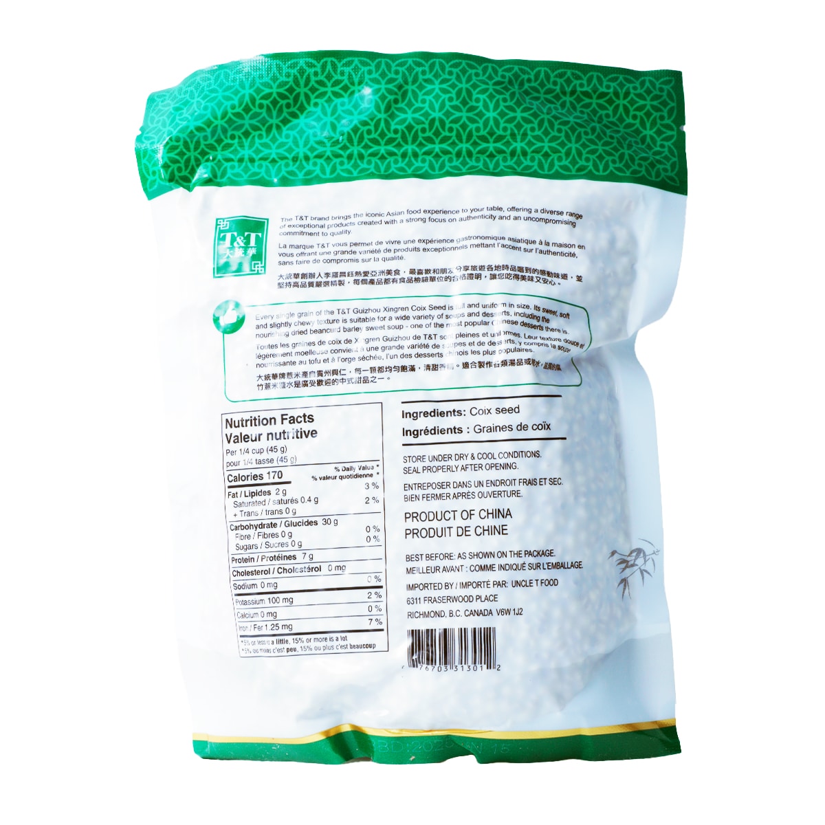 T&T Guizhou Xingren Coix Seed 400g ｜ 大统华超级市场