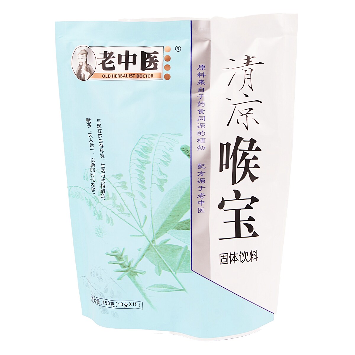 lele【卸】第7弾ラビベロLa vie Belle 50ml＋20ml 老中医清凉喉宝150克｜ 大统华超级市场