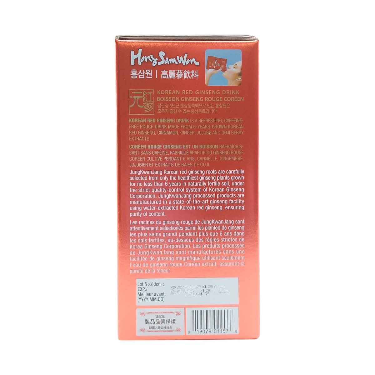 Cheong Kwan Jang Red Ginseng Drink (50mlx30) ｜ T&T Supermarché