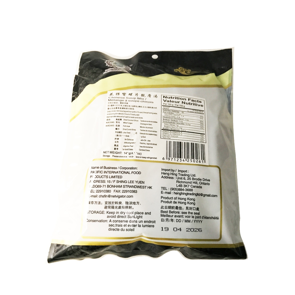 Pacific Chinese Soup Mix (141g) ｜ 大统华超级市场